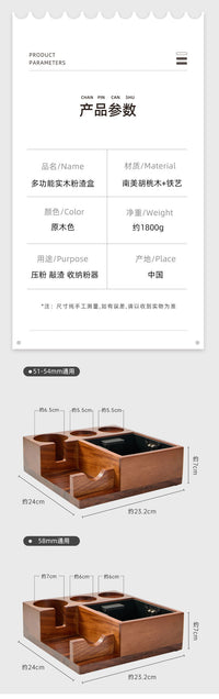 多功能实木渣盒 家用咖啡机粉渣敲渣盒 手柄支架咖啡器具收纳粉座