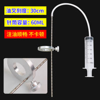 Motorcycle Fork Oil Syringe and Fork Spring Compressor Tool