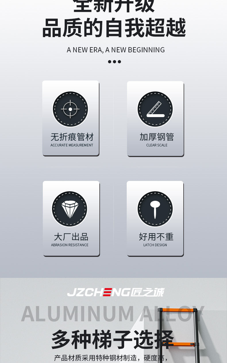 Jiang Zhi Cheng Iron Folding Ladder, A-Frame Type, 150kg Capacity