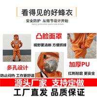 Full-Sealed Inflatable One-Piece Wasp Suit, Thickened PU Material