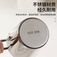 304 Stainless Steel Rinsing Cup with Handle, Cylindrical, 200g, Solid Color
