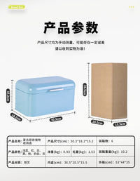 复古厨房面包箱平盖玄关桌面杂物整理盒高颜值铁皮翻盖储物收纳箱