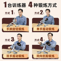 上肢恢复训练器材老人手部恢复健身器材家用练手力量桌面手摇器