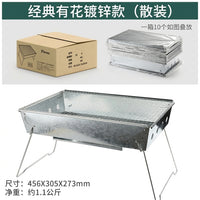 Galvanized Barbecue Grill Outdoor, Stackable BBQ Cooking Grill for 3-5 People, B Que Grill 45x30cm