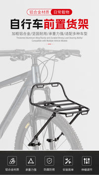 Bicycle Front Rack Frameless Front Basket