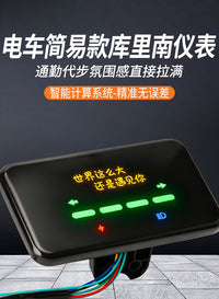 Upgraded Multifunction LCD Battery Display for Electric Vehicles