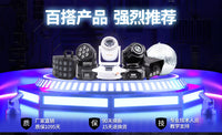 ktv闪光氛围灯七彩旋转灯家用声控激光灯蝴蝶灯酒吧蹦迪舞台灯光 双层蝴蝶灯（光束+激光图案）白色【遥控】