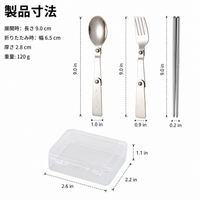 camping utensil set