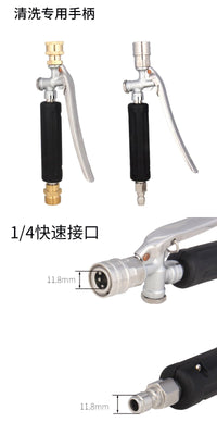空调外机清洗工具高压水枪清洗加长弯头高压泡沫可调喷头花园浇水