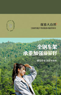 慕岳露营推车可折叠户外手推野餐车营地拖车拉杆小拉车桌板野营车 轻盈款-煤炭黑【实心万向轮】