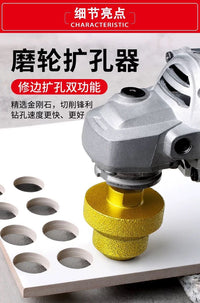 钎焊阶梯宝塔钻金刚石多层开孔器瓷砖岩板扩孔倒角修边神器角磨机