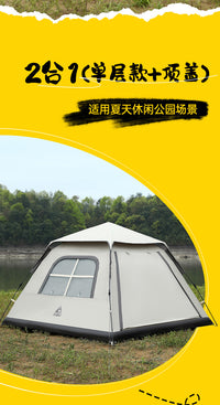 公狼帐篷天幕一体式户外露营全自动速开防雨抗风防寒方形四季帐