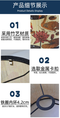 竹编竹制品民宿装饰灯罩动物图案可拆卸灯配吊灯落地灯台灯灯罩
