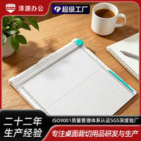 塑料二合一A4裁纸刀手工DIY可折叠压痕学生手账多功能裁纸刀