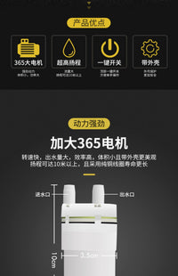 USB Mini DC Circulating Self-Priming Water Pump with Adapter