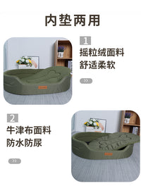 亚马逊爆品牛津布狗窝椭圆形四季通用保暖冬季窝跨境专供用品批发