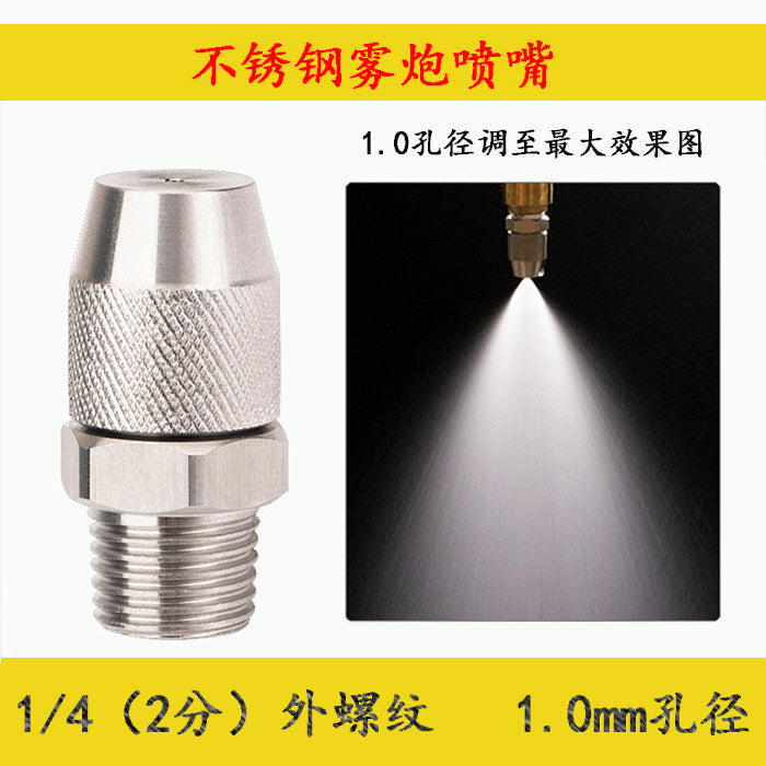 External 1.0MM