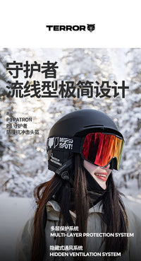 TERROR无极滑雪头盔男专业单双板雪盔雪帽防摔防撞全地域滑雪装备