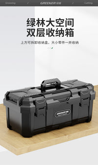 绿林工具箱工业级家用套装收纳盒车载维修美术工具多功能五金电工