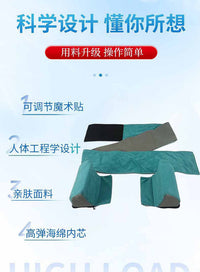新款拼色轮椅防侧枕 体位垫 轮椅靠垫轮椅配件轮椅背部支撑垫