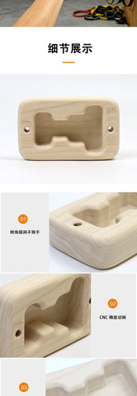 Indoor Rock Climbing Fingerboard Door Frame Trainer Wooden Pull-up Finger Exerciser