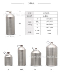304不锈钢精酿酒壶便携啤酒白酒桶密封家酿油桶中转桶2L3.6L5L8L