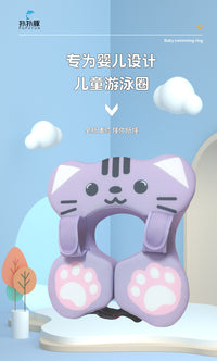 婴儿游泳圈免充气腋下圈卡通猫爪防侧翻防呛水可调宝宝游泳圈定制