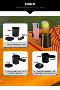 跨境新款Kayak Drink Holder多功能杯座手机支架桨板皮艇饮料固定