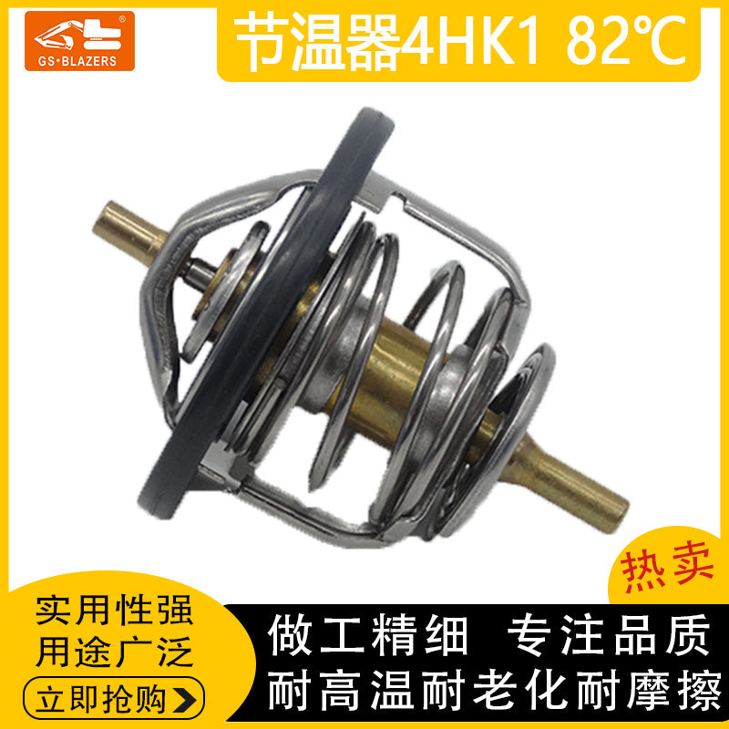 Thermostat 82°C for Isuzu 700P 4HK1 4HF1 Trucks