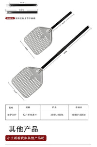 上海乐汇披萨铲子商用12 14英寸铝合金披萨铲子国产意式披萨铲