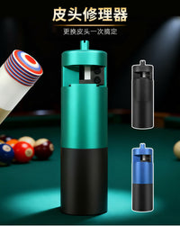 台球杆皮头修理器换皮头工具金属款平面易上手支持批发台球装备