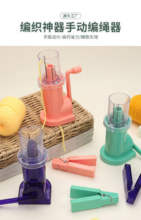 Hand-Crank Yarn Winder and Braiding Tool for DIY Crafts