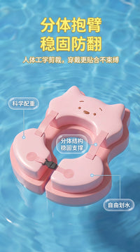 婴儿免充气腋下泳圈0-4岁宝宝游泳圈防翻防呛儿童浮力装备