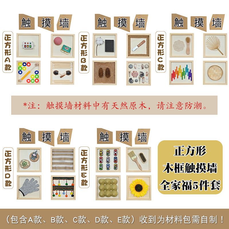 Square Frame 5PC SET