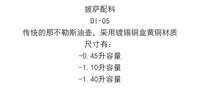 GI Metal意大利传统那不勒斯油壶450ml 手工铜制商用窑炉披萨油壶