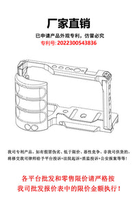 适用微单索尼ZVE10相机兔笼手柄提手视频竖拍快装板稳定配件