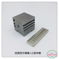修表工具/四方钢墩 /冲板/ 四方钢墩+冲墩 /钟表工具