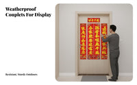 Festive Door Couplets, Calligraphy Decoration Set, Waterproof, Random Phrases