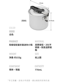 CLS Outdoor Camping Small Milk Pot with Folding Handle for Boiling Water, Tea, and Coffee