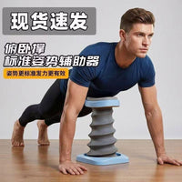新款弹弹撑俯卧器家用锻炼健身器材男女训练辅助俯卧撑支撑架批发