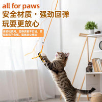 跨境新款宠物弹跳互动门夹猫咪玩具自动逗猫弹力绳自嗨逗猫棒用品