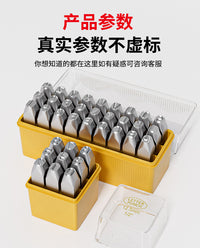Factory Direct Letter and Number Steel Stamp Set, Industrial Hardened Steel Punch Set
