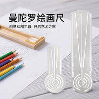 曼陀罗禅绕画手绘辅助绘画尺多功能尺辅助画圆工具创意圆心定位器