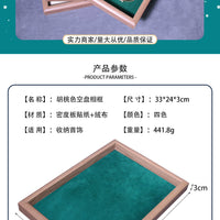 胡桃木色相框首饰盘饰品收纳盘项链戒指挑选盘珠宝陈列盘首饰架