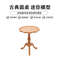 1:12 Dollhouse Miniature Round Table Model