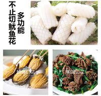 多功能鱿鱼切花刀葱丝刀家用厨房不锈钢鸡胗章鱼腰花改刀神器工具