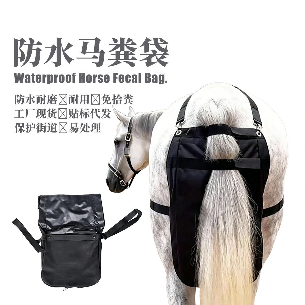 Waterproof Horse Manure Bag, Large Capacity Equestrian Waste Collector