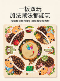 Wooden Hedgehog Stick Game for Kids Early Education Sensory Training Toy