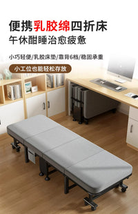 午休折叠床办公室午睡神器家用可携式躺椅简易医院陪护单人床行军