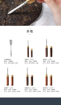 包邮/茶针B1J60-不锈钢茶具配件家用茶刀茶针茶锥撬